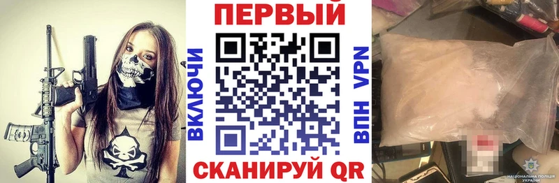 Amphetamine Розовый  где можно купить   Россошь 