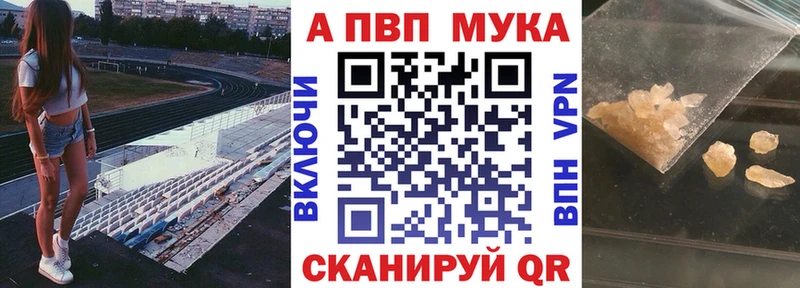 сколько стоит  Россошь  A-PVP СК 