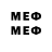 МЕТАДОН methadone Timur Tumalaev