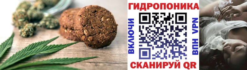 Canna-Cookies марихуана  Россошь 