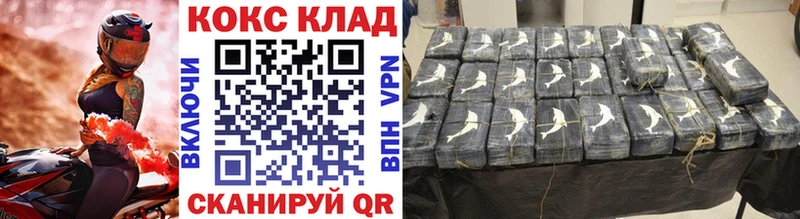 COCAIN FishScale Россошь