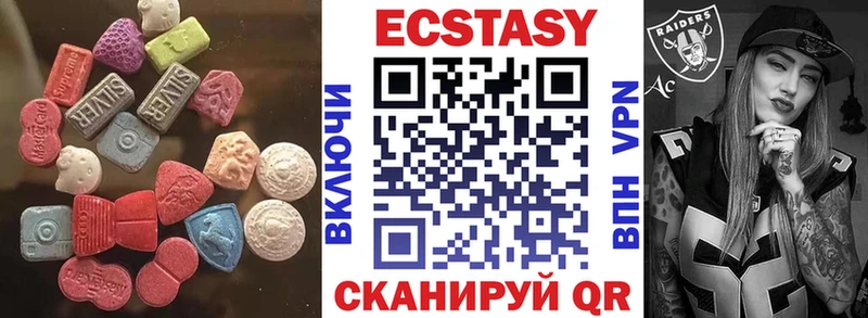 Экстази 280 MDMA  OMG рабочий сайт  Россошь 