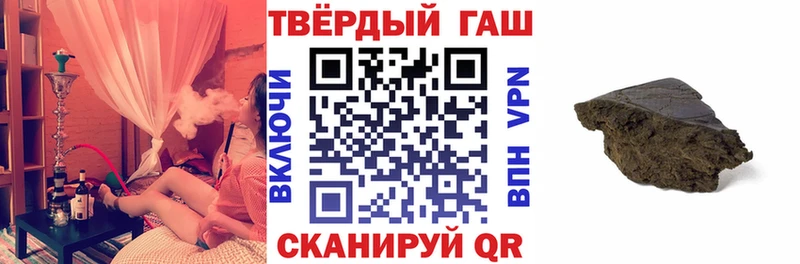где продают   Россошь  ГАШ Premium 