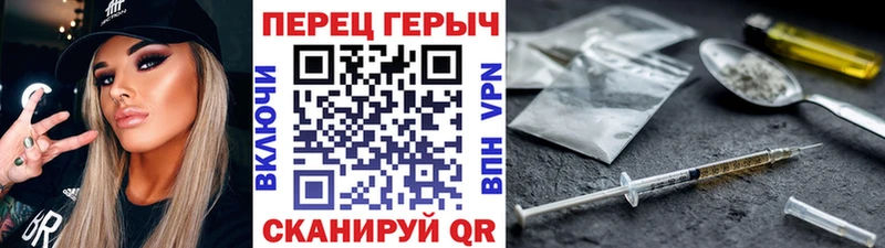где купить наркоту  ссылка на мегу ссылка  ГЕРОИН гречка  Россошь 