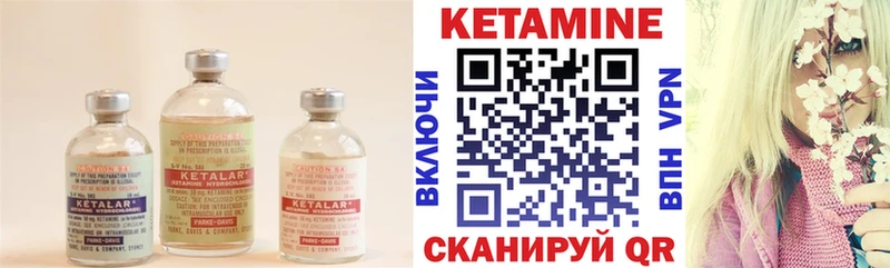 даркнет какой сайт  Россошь  КЕТАМИН VHQ 