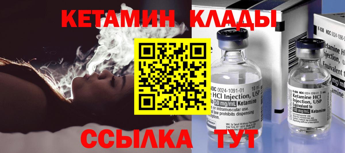 МЕФ кристаллы  МЕТАМФЕТАМИН  Россошь  COCAIN  Гашиш  Бошки Шишки  APVP СОЛЬ   Вход с VPN 