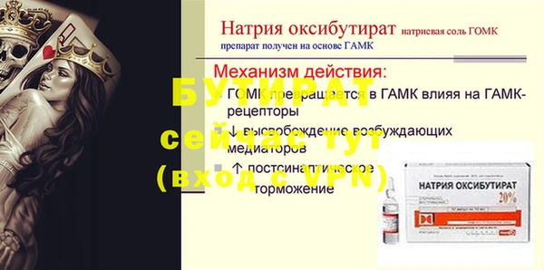 гашик Абаза