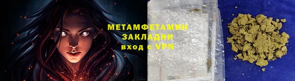 гашик Абаза