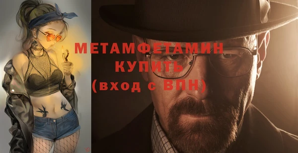 МДМА Абинск