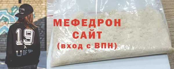гашик Абаза