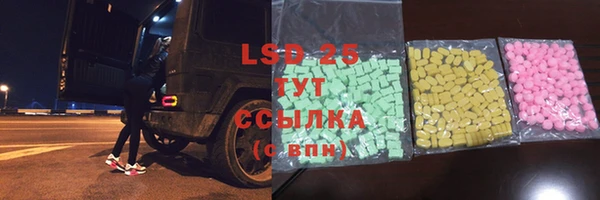 круглые Абдулино