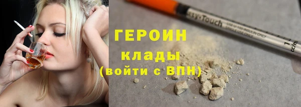 гашик Абаза