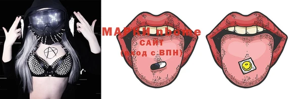 мет Покров