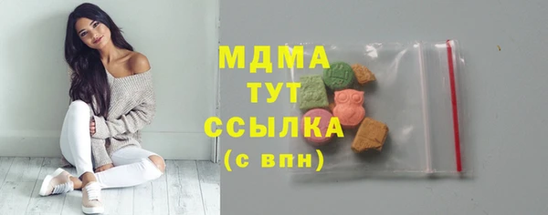 гашик Абаза