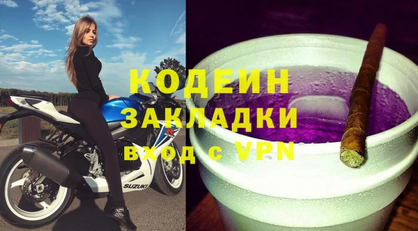 МДМА Абинск