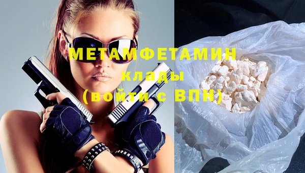 бутик Покачи