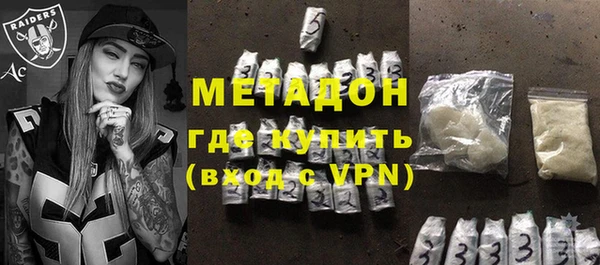 МДМА Абинск