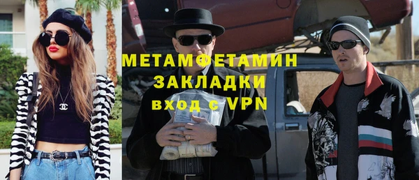 бутик Покачи