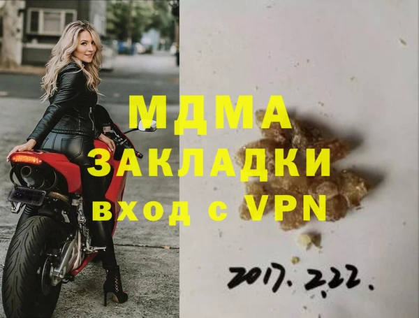 круглые Абдулино