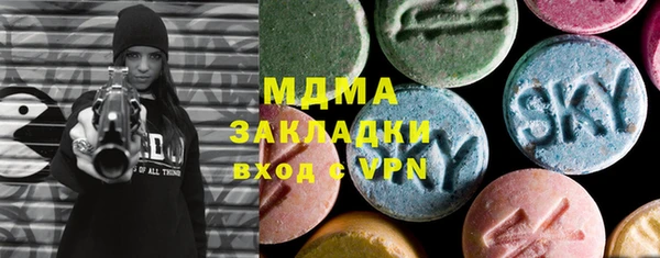 гашик Абаза