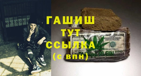 МДМА Абинск