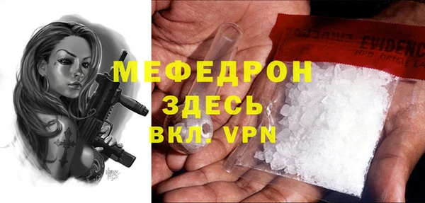 МДМА Абинск