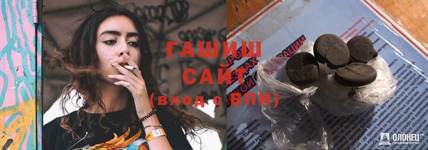 гашик Абаза
