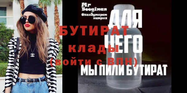 хмурый Покровск