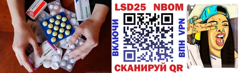 LSD-25 экстази кислота  Россошь 