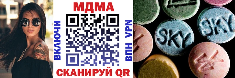 МДМА молли  Россошь 