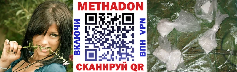 МЕТАДОН VHQ  МЕГА tor  Россошь 