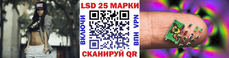 Марки 25I-NBOMe 1,8мг  Россошь 