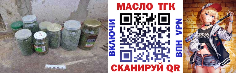 где найти Россошь Дистиллят ТГК концентрат