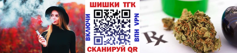 Марихуана OG Kush  дарнет шоп  Россошь 